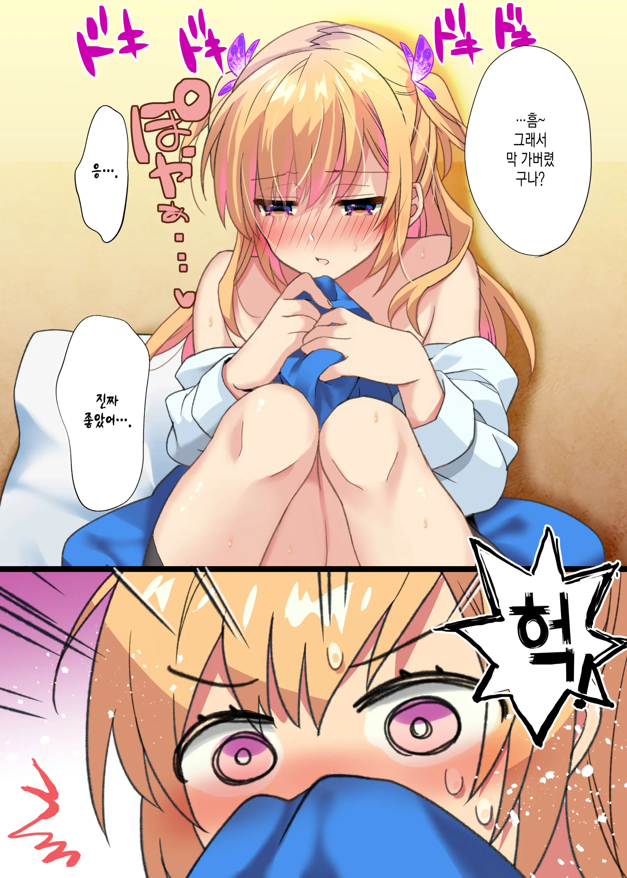 Mei Ga Shirogyaru-Bitch Ni Natteite Zetsubou Shita Kara Nakadashi Sekkyou Fuck Kimetemita! | 조카가 백갸루 빗치 가 돼서 절망 했으니까 질내사정 설교 Fuck 새겨봤다!